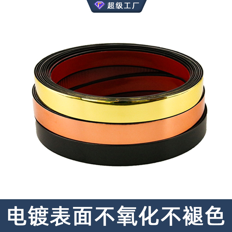 High-Gloss Wall Ceiling Wooden Board Decoration 15mm Wide Edge Banding Gold Self-Adhesive Decorative Strip Beautiful Seam Sticker