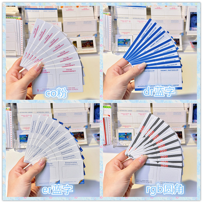 135 Film Kodak Empty Clip Paper Frame Retro Reversal Slide Positive Negative Film Negative Film Paper Clip