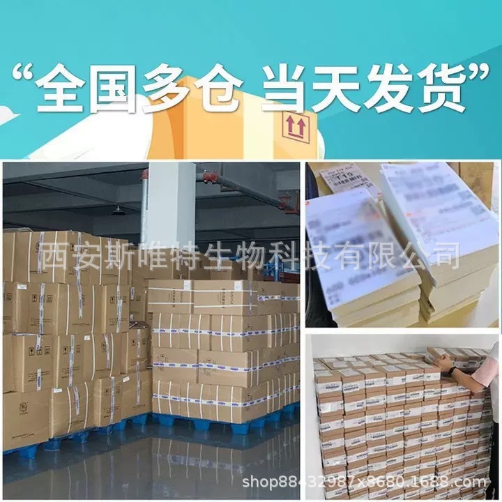 American Brand Dihydro Quercetin Capsules for Lung Health, Perilla Seed, Fat Sea, and Hawthorn Fruit Supplements, Dendrobium Officinale