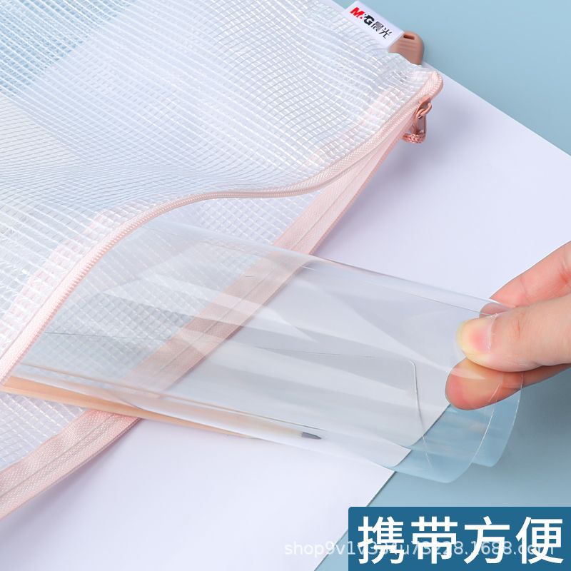 Chenguang 983Z2 Confucius Temple Praying Soft Pad A3/A4 Transparent Writing Pad Waterproof Student Examination Pad Wholesale
