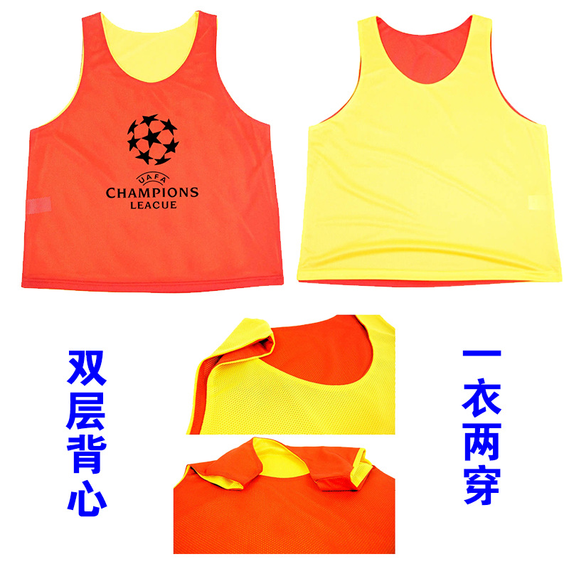 Double Layer Football Basketball Training Vest Number Clothing Competition Vest Mesh Loose Outdoor Sports Competition Vest