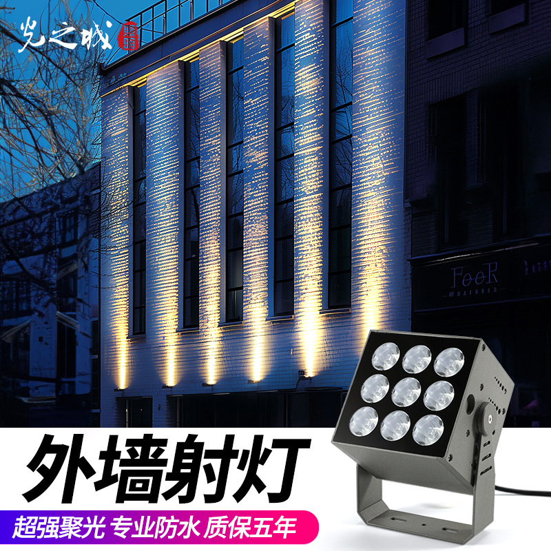 Уличное водонепроницаемое освещение, прожектор для внешних стен, LED узкий светильник