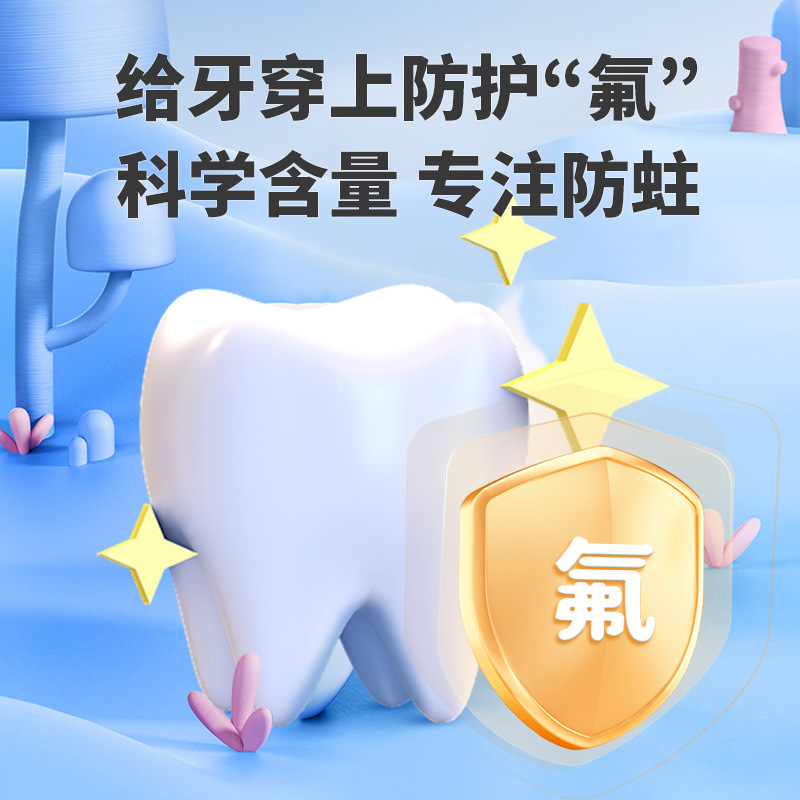 Class Ii Medical Device Sunflower Medical Oral Anti-Moth Paste Children's Toothpaste Baby Infant Cleansing Teeth and Gum Protection