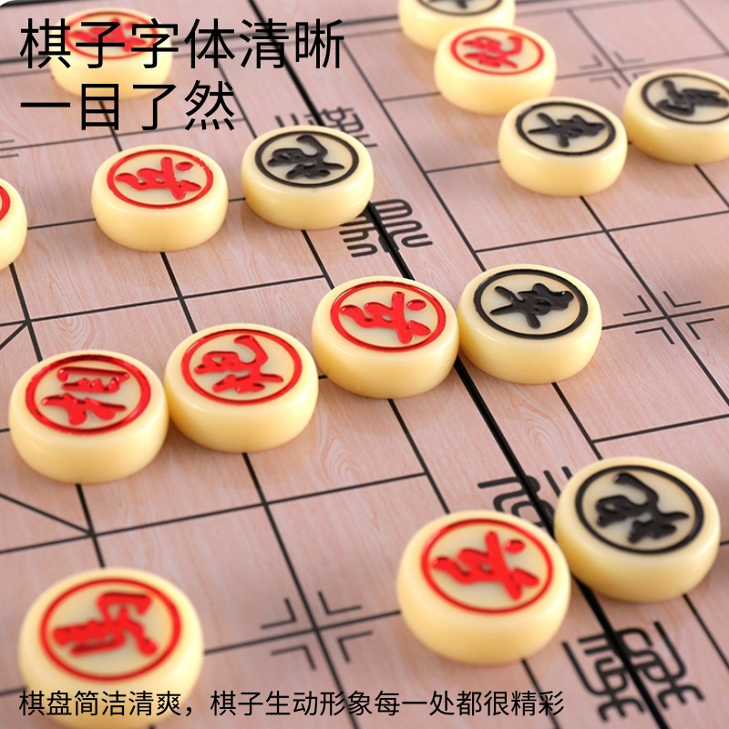 Magnetic Chinese Chess Folding Portable Children and Students Chess Piece Set with Chess Board Large Oak Chess Wholesale