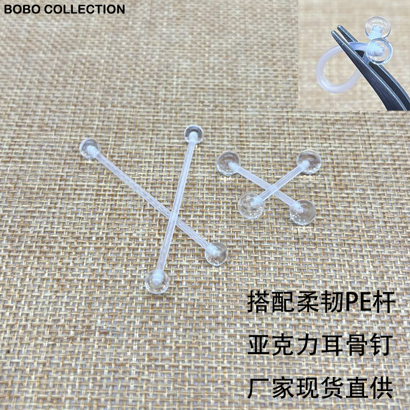 Кросс-браузерные прозрачные акриловые UV мягкие стержни для прокола ушей, замена для пирсинга языка и пупка