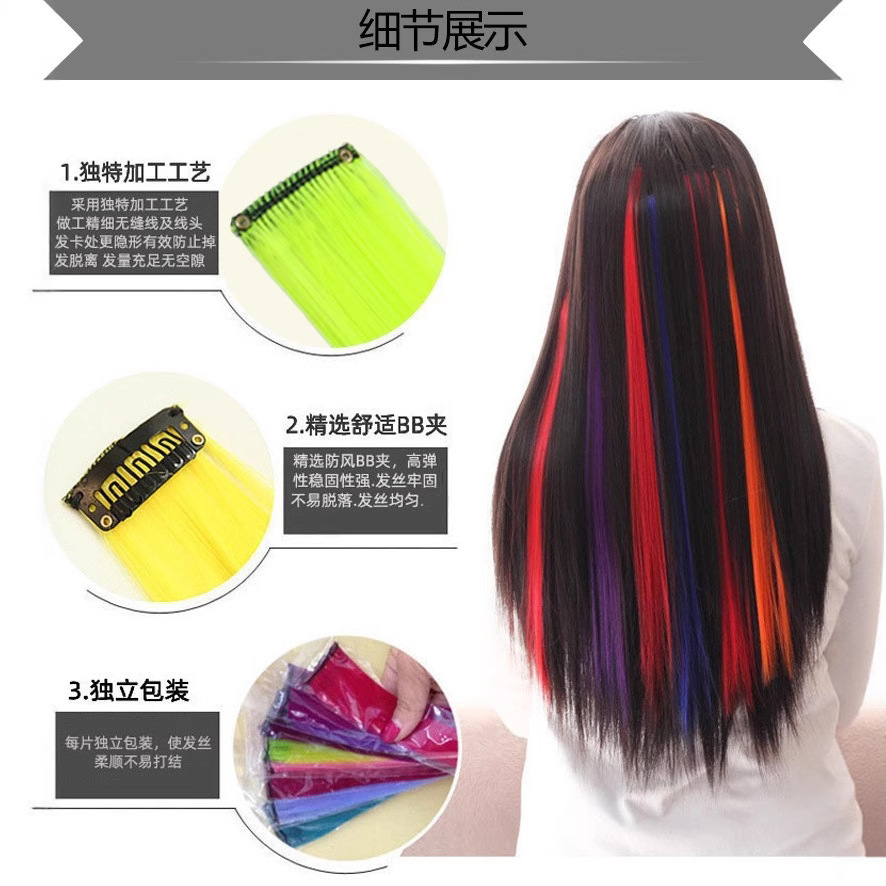 Colored Wig Piece Long Straight Hair Piece Hanging Ear Dyed One Piece Wig Hair Extension Highlighted Wig High Temperature Silk Curly Hair Factory