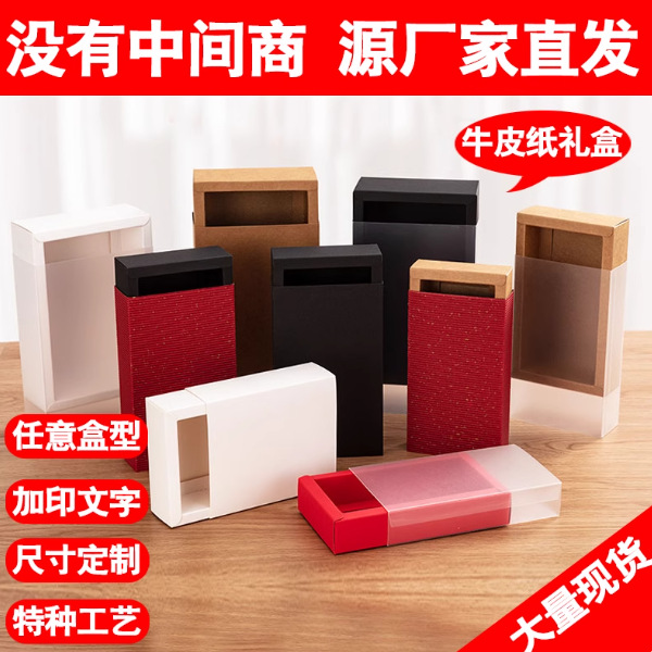 Индивидуально напечатанная коробка из крафт-бумаги, прямоугольная подарочная коробка для чая, упаковка для яичных желтков, изготовление на заказ от производителя