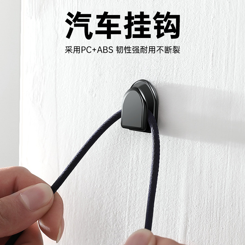 Скрытый креативный клейкий крючок для спинки сиденья автомобиля, многофункциональное хранение для использования в автомобиле