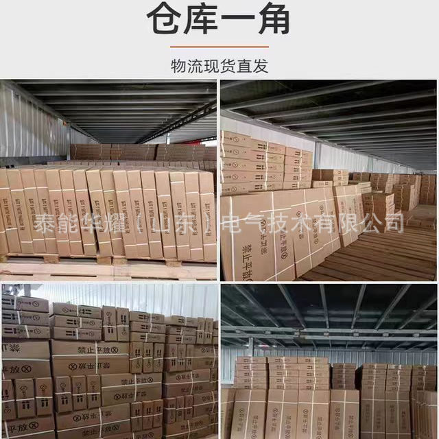 Ups Uninterruptible Power Supply Battery Cabinet A2A3A4A6A8A10A12A16A20A32 Thickeneded Battery Cabinet