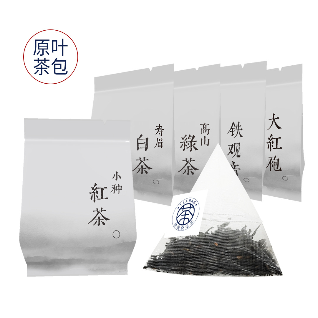Чай на все сезоны Чжэншань маленький черный чай гостиничный белый чай Тигуаньинь Дахунпао зеленый чай чайный пакетик оригинальный лист