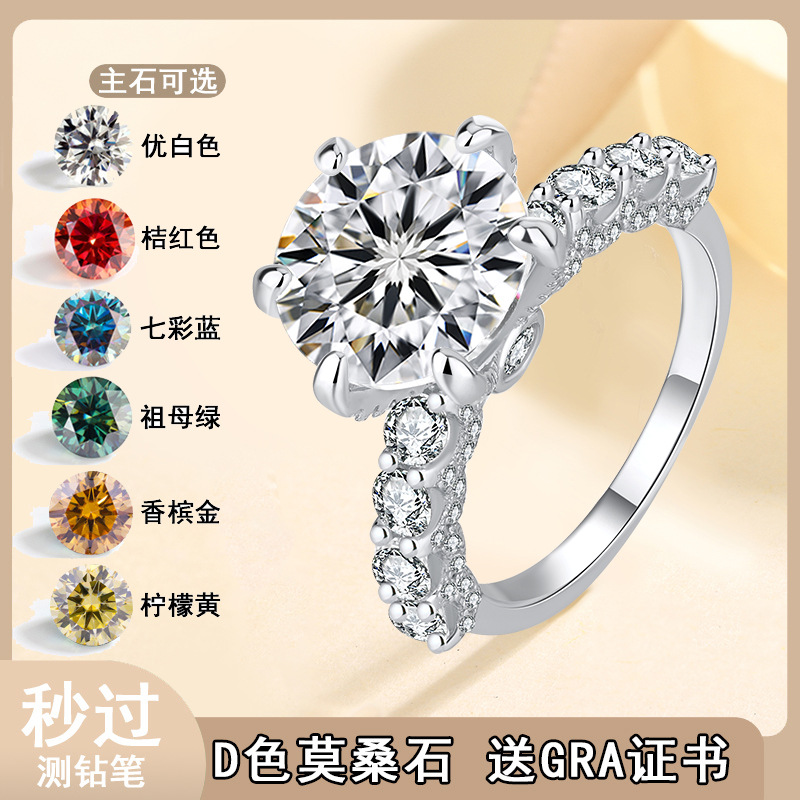 Кольцо из серебра S925 с 5 каратовым моиссанитом, свадебное кольцо с шестью зажимами, оптовая продажа