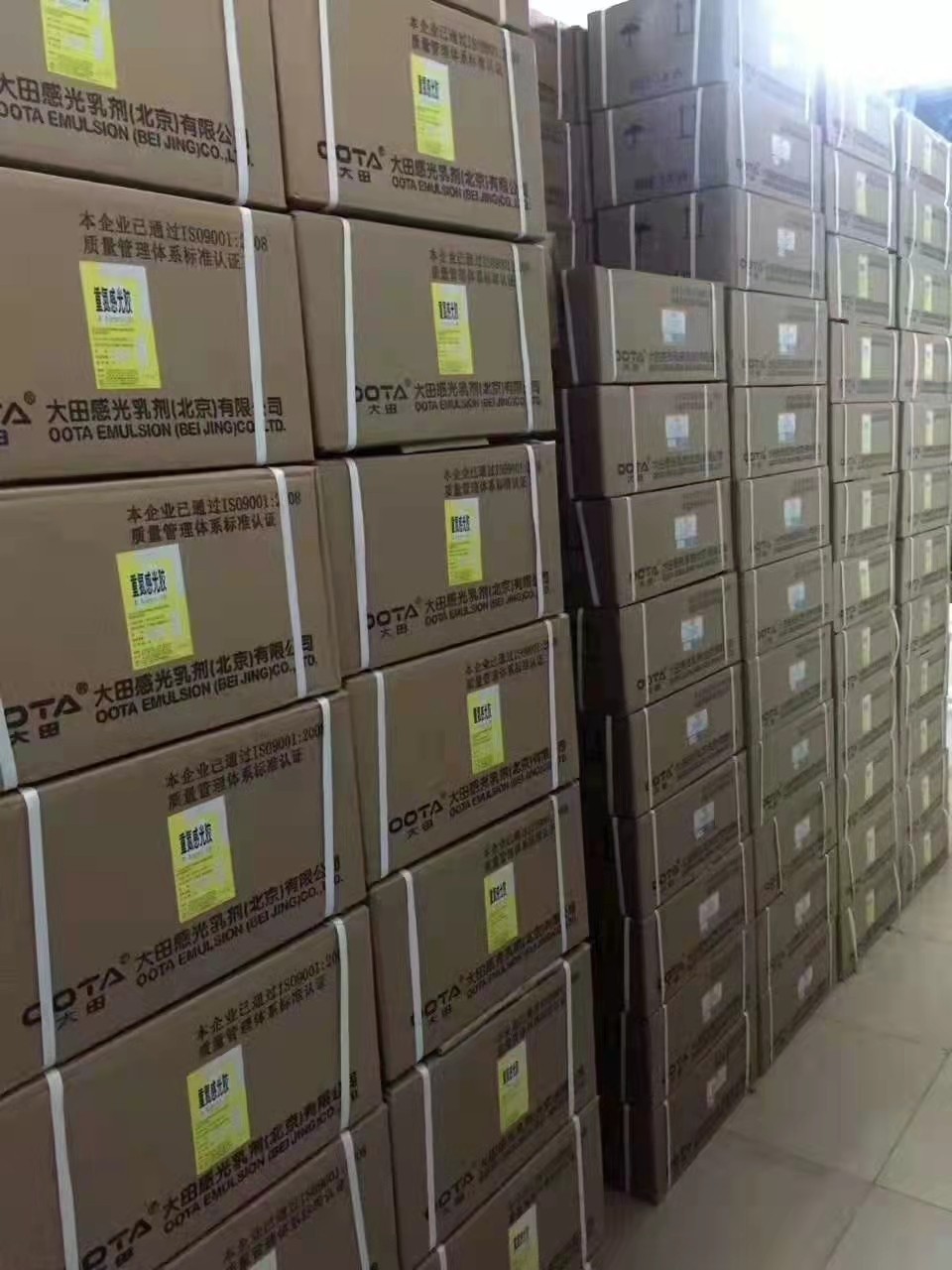 Фоточувствительный клей Datian Taiping Bridge Ds 2 15 бутылок в коробке