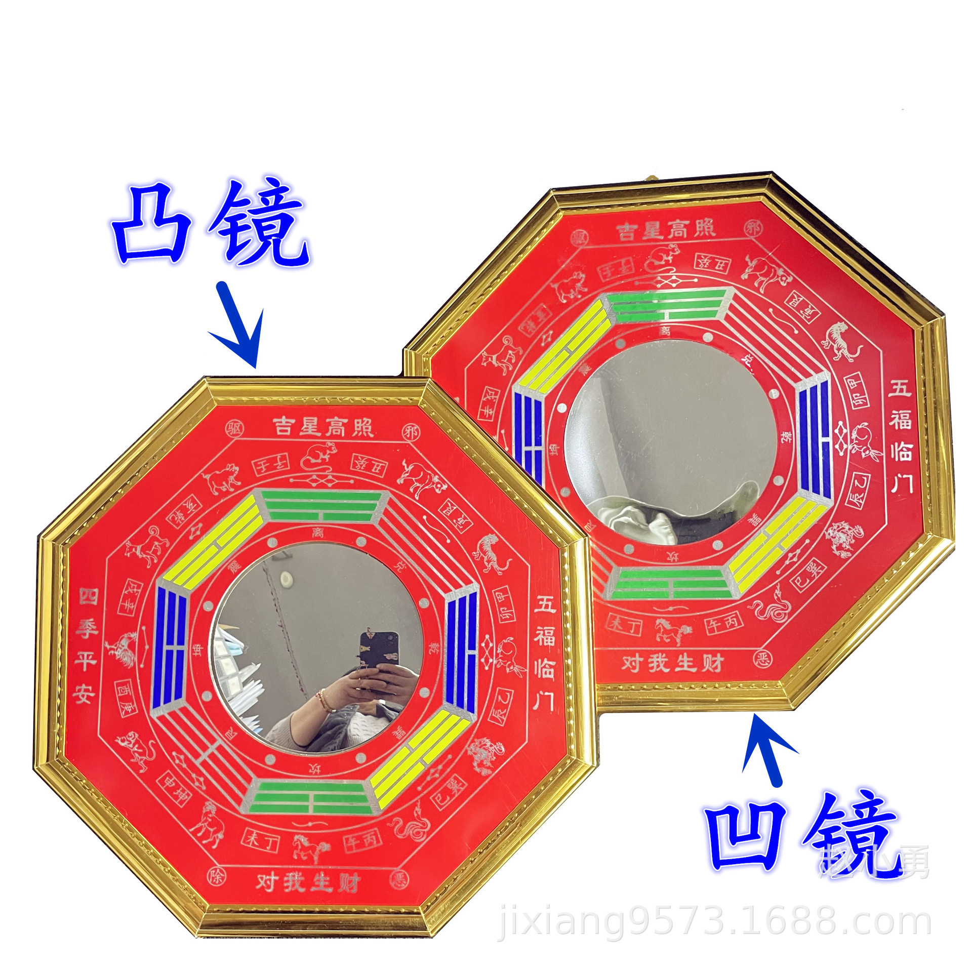 Оптовая продажа цветного зеркала Багуа с вогнутой и выпуклой поверхностью