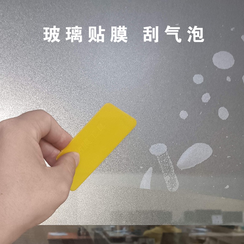 Film tools wallpaper window paper table paper poster car clothes in addition to small bubbles wrinkle car glass film small scraper