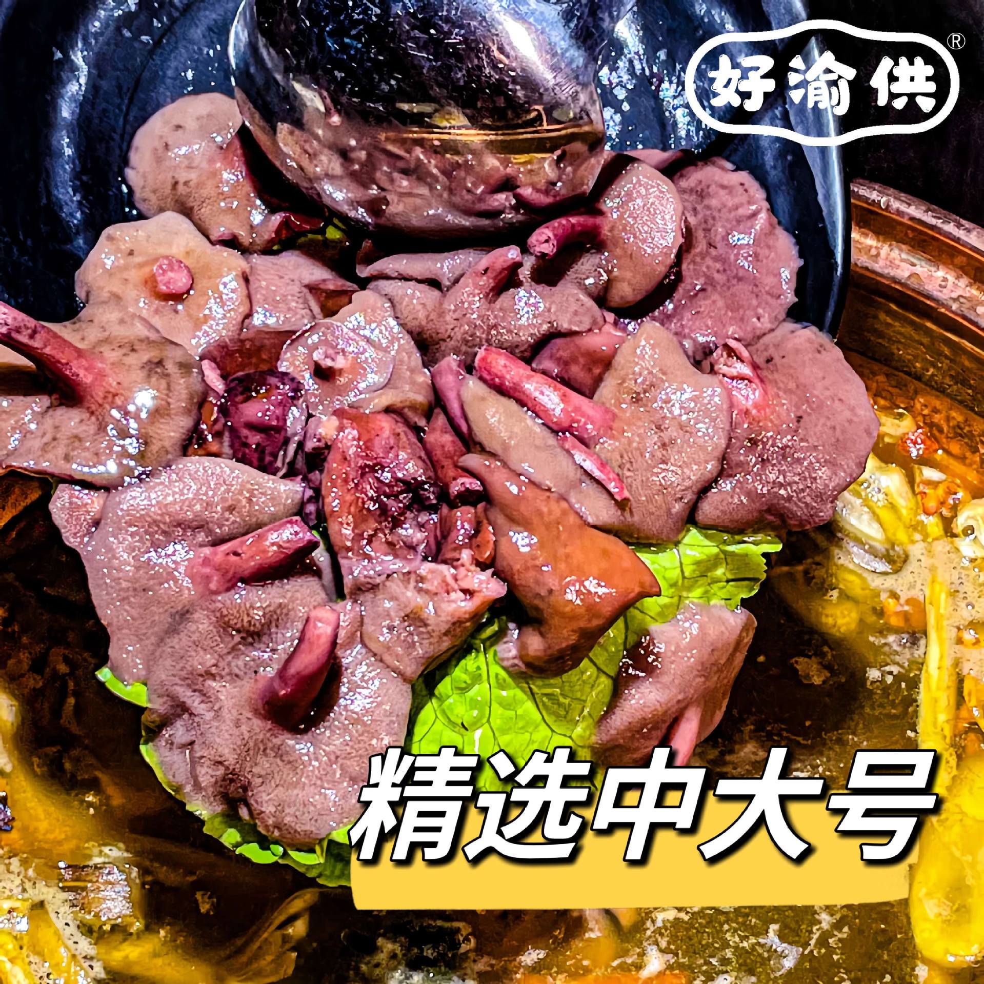 Red milk boletus 400g wild edible mushroom Yunnan specialty pine fungus soup rinse hot pot semi-finished ingredients