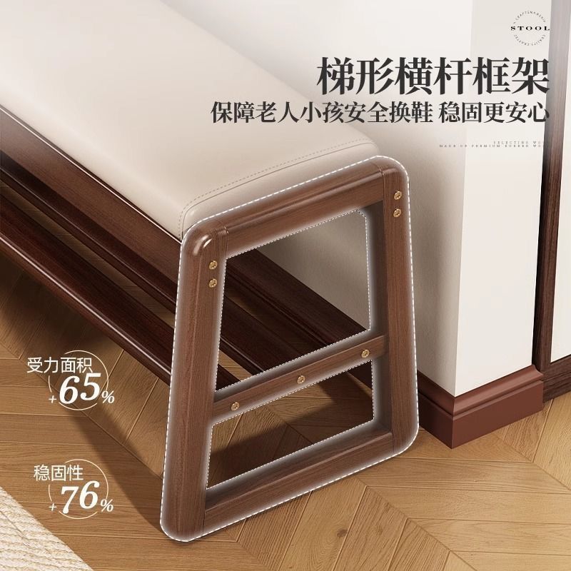 Solid Wood Shoe-Changing Stool at the Door, Home Entrance Corridor Shoe-Changing Stool, Low Stool, Soft-Packed Stool, Shoe Cabinet, Shoe Rack, Children's Stool