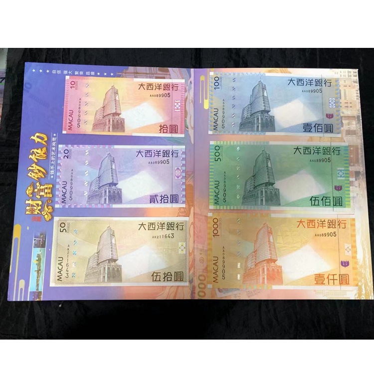 Banknote Capacity Commemorative Banknote Banknote Treasure Album Random Combination Empty Album