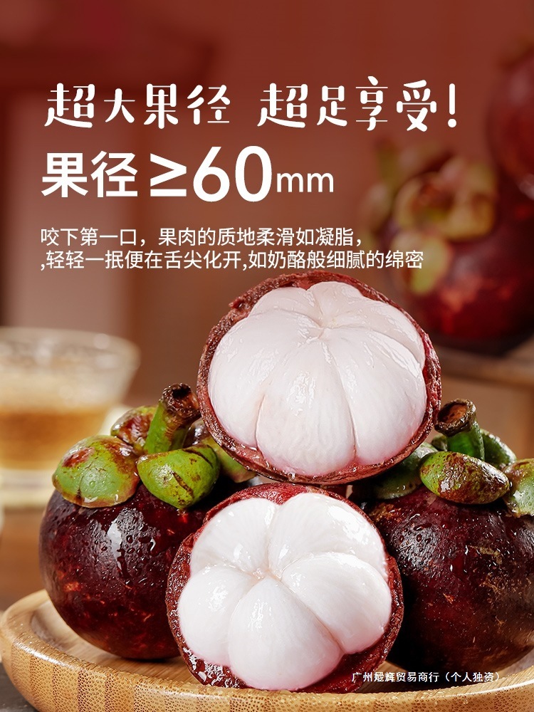 Thailand Imported Mangosteen 2.5kg Fresh Large Fruit Seasonal Fruit Oil Bamboo 10 Whole Box for Pregnant Women in Stock Sf Free Shipping