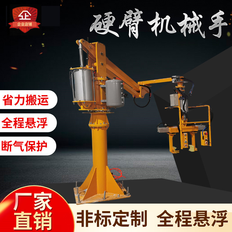 Pneumatic Mechanical Power-Assisted Arm Suspended Flip Code Crossover Handling Feeder Hoisting Power-Assisted Mechanical Manual Industry Robotic Arm