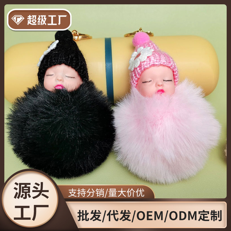 Кросс-бодер горячая бусина цепочка меховой шарик кукла пушистый кулон для сумки подвеска для ключей стильная бижутерия для девочек