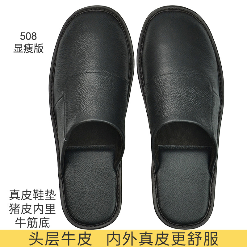 Тапочки из первой кожи коровьей кожи для весны и осени, домашние, для мужчин, женщин и пожилых людей, нескользящие