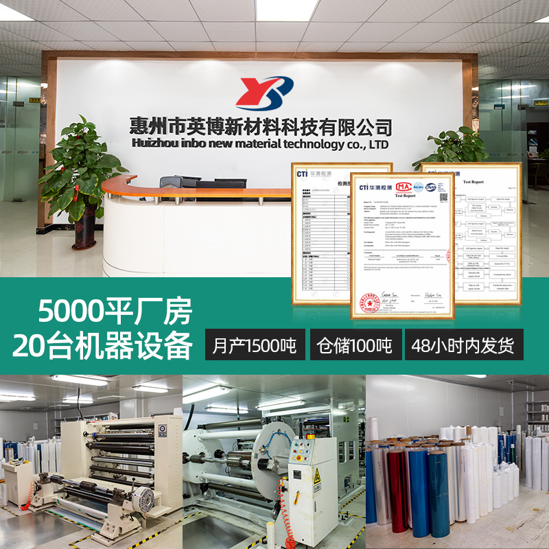 Double-sided light release release film coil cosmetic nail art patch PET film industrial release release release film