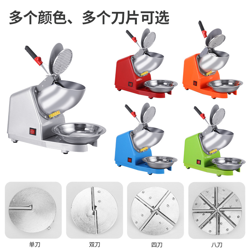 New cross-border double knife ice crusher ice breaker commercial ice machine Snowflake home ice machine milk tea shop wholesale