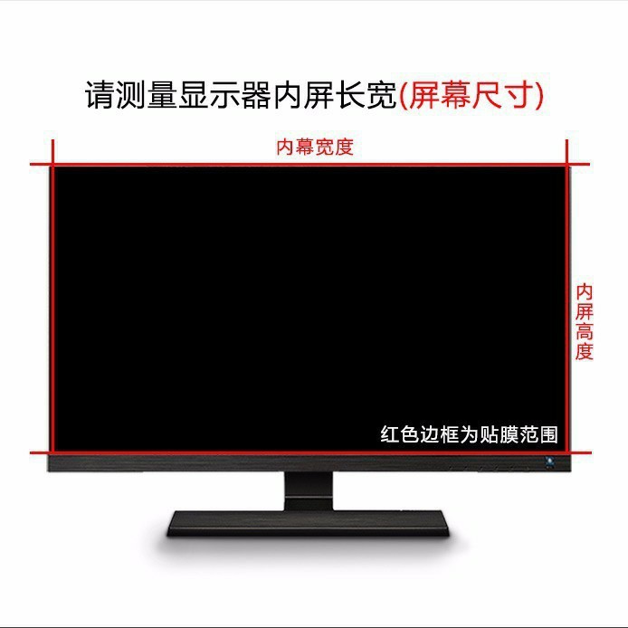 Snap-On Privacy Film Insert Pet Computer Privacy Film 24-Degree Laptop Desktop Computer Privacy Film Anti-Blue Light Anti-Scratch