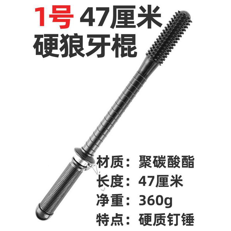 Anti-Riot Stick, Self-Defense Pc Stick, Security Guard Duty Patrol Stick, Rubber Stick, Security Supplies, Self-Defense Stick, Security Equipment