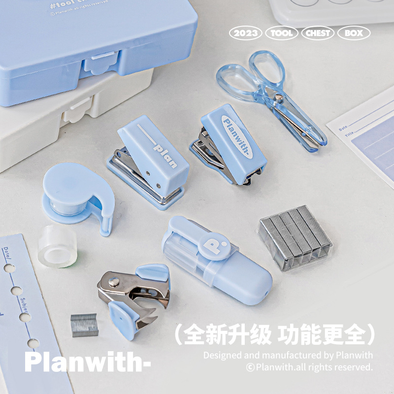 Planwith upgraded tool box efficiency set high-looking portable puncher stapler tool box suit