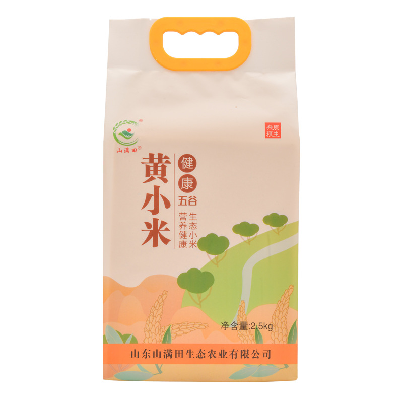 Inner Mongolia yellow millet 5kg double vacuum new rice moon rice fat yellow millet unit welfare millet