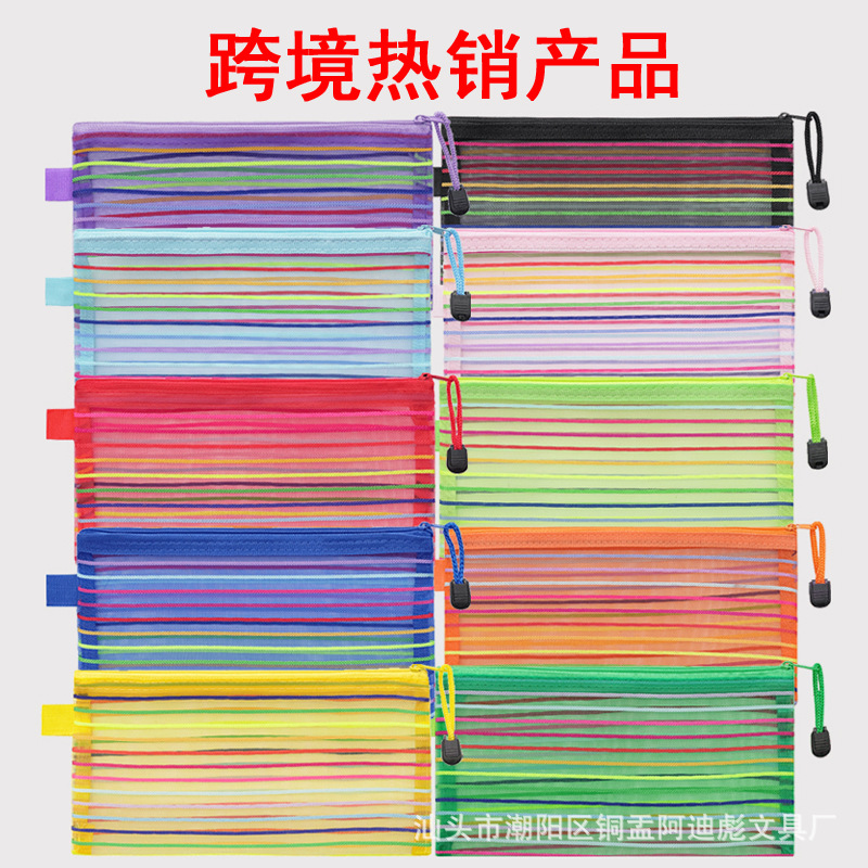 Популярный пенал с цветными прозрачными полосками, радуга, сумка с молнией, прямая поставка с фабрики