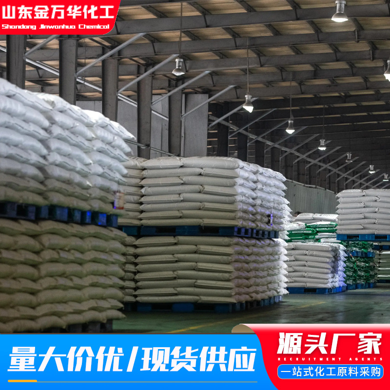 Red Base KD120-35-4 Organic Synthesis Intermediate Cotton Fabric Dyeing and Printing Red Base KD