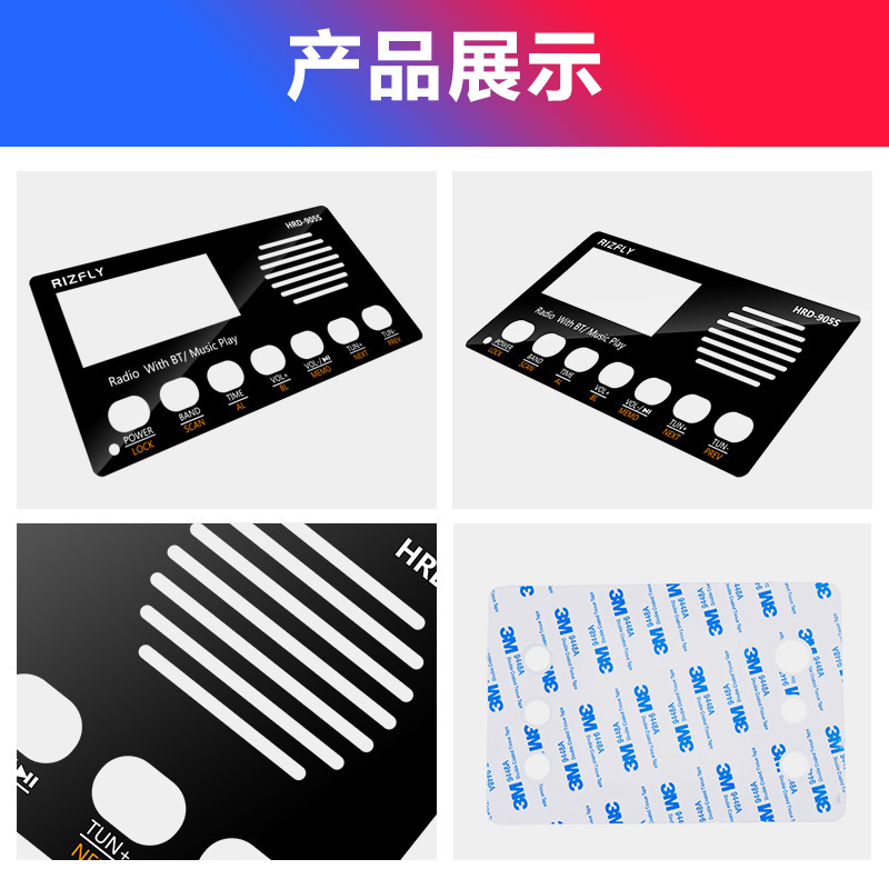 Pvc Silk Screen Film Switch Panel Control Pc Drum Button Surface Acrylic Convex Panel Manufacturer