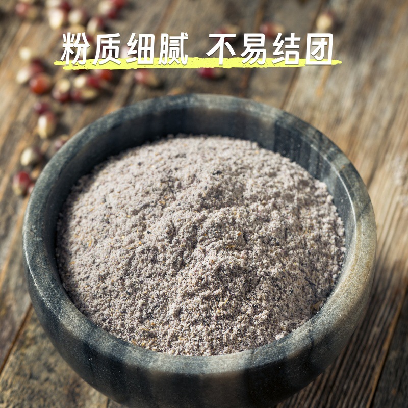 Bingquan Black Sesame Paste Classic Original Flavor 360g Breakfast Fitness Drink Meal Replacement Black Sesame Powder