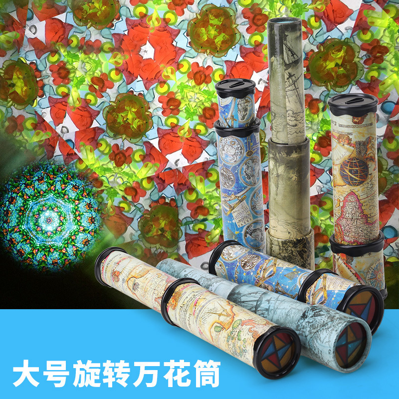 Large Rotating Kaleidoscope Magic Magic Variables Inner View Flower Tube with Paper Children's Kindergarten Toys