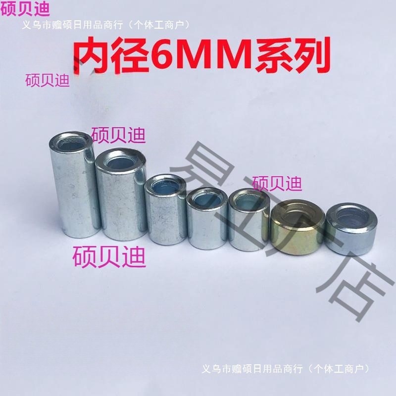 Galvanized Spacer Inner Hole//Bushing Various Small Specifications Small Iron Sleeve Hollow Sleeve Centered Flat Gasket Heightening