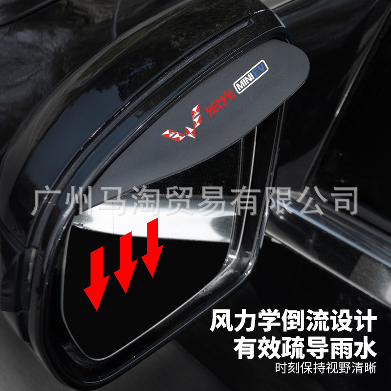 Factory cross-border car rearview mirror rain shield rain eyebrow frame cartoon car logo rain shield rain shield flexible glue Universal