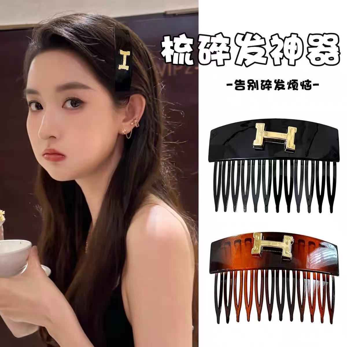 Korean Fashion Letter H Inverted Comb for Women 2025 New Style Forehead Bangs and Broken Hair on the Back of the Head Finishing Hair Comb Headwear