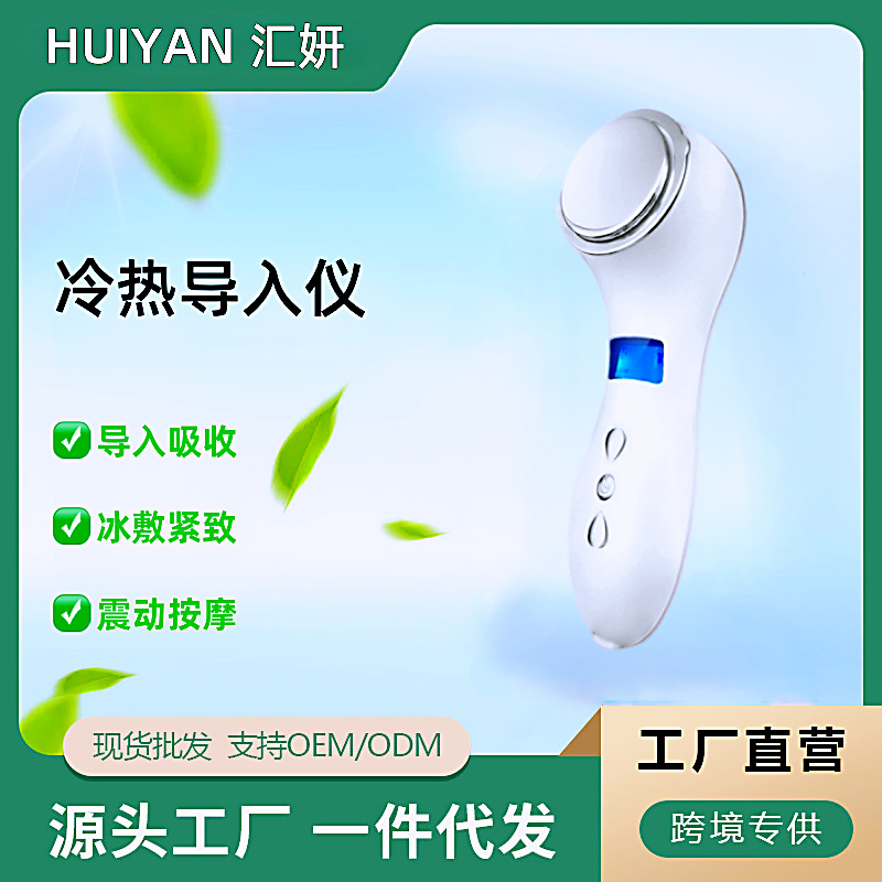 Инструмент для холодного компресса Маленький ледяной молоток Прибор для красоты для подтяжки лица и очищения от черных точек