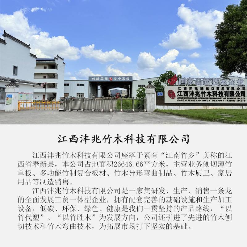 Natural color bamboo skin source manufacturers Natural color side pressed bamboo skin furniture decorative veneer painting hotel decorative wood skin