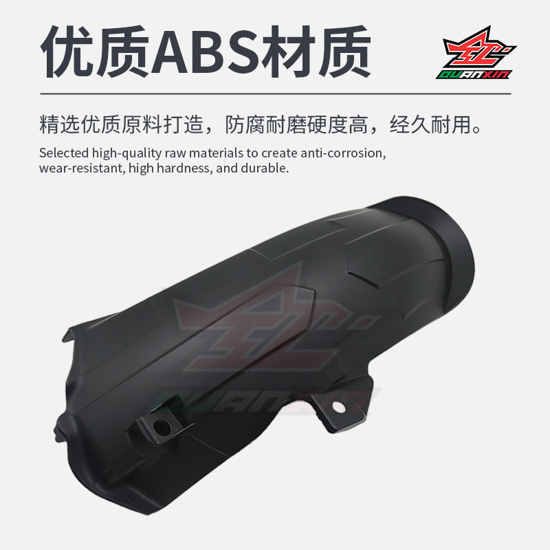 Suitable for Honda Pcx160 Motorcycle Modified Extended Fender Rear Mud Tile Sand Shield Mudguard Sand Shield