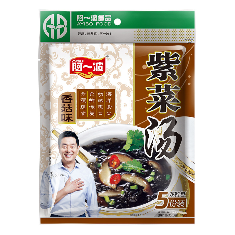 Ayibo Strait Seaweed Wholesale Dry Goods Wakame Soup Packet Seafood Flavor Shrimp Skin Sushi Seaweed Dropshipping