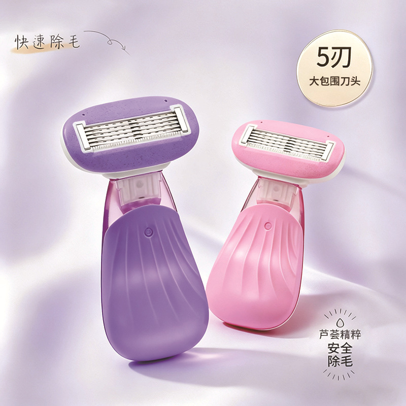 Новинка: Большая бритва с 5-слойным лезвием для женщин, для удаления волос в интимной зоне и подмышках, бритва с защитой от царапин