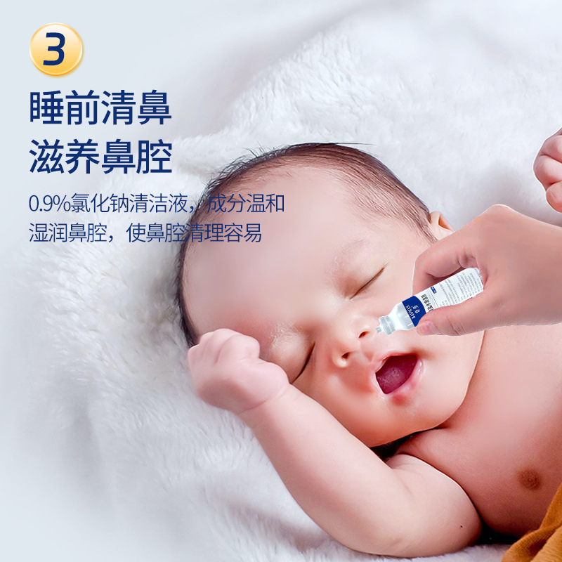 Bao Man Saline Solution Single-Use 15ml Wound Cleaning 0.9% Sodium Chloride Small Bottle Cleaning Solution