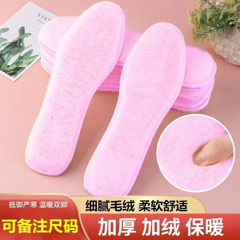 Cashmere cotton insole thickened fleece-lined breathable sweat-absorbent deodorant lambswool plush wool warm insole winter