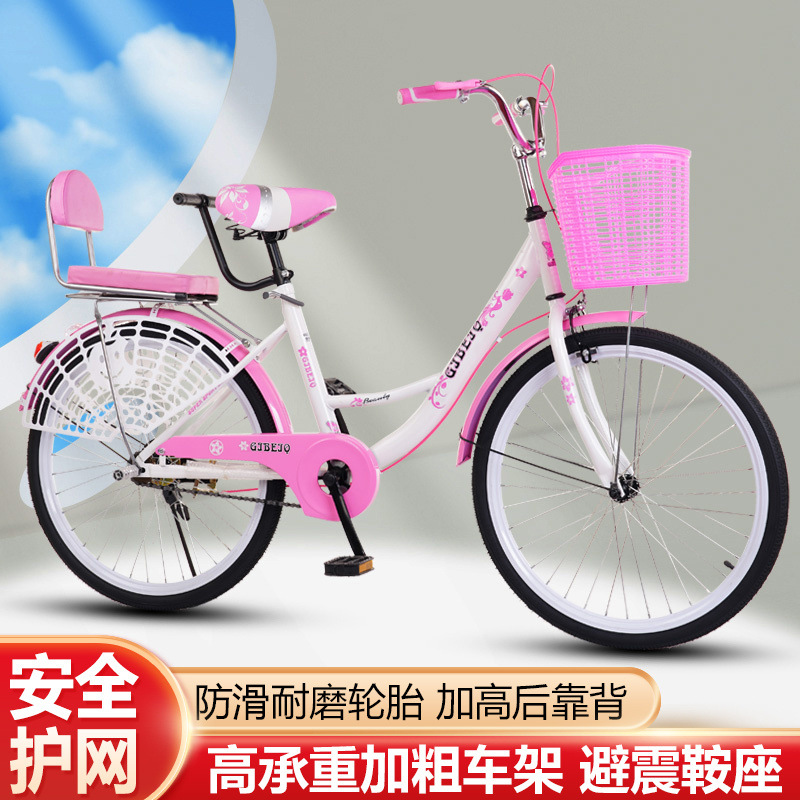 Bicycle Bicycle Adult Cheap Light Commuter Adult 24 Inch 26 Ladies Middle School Children Student Princess Car