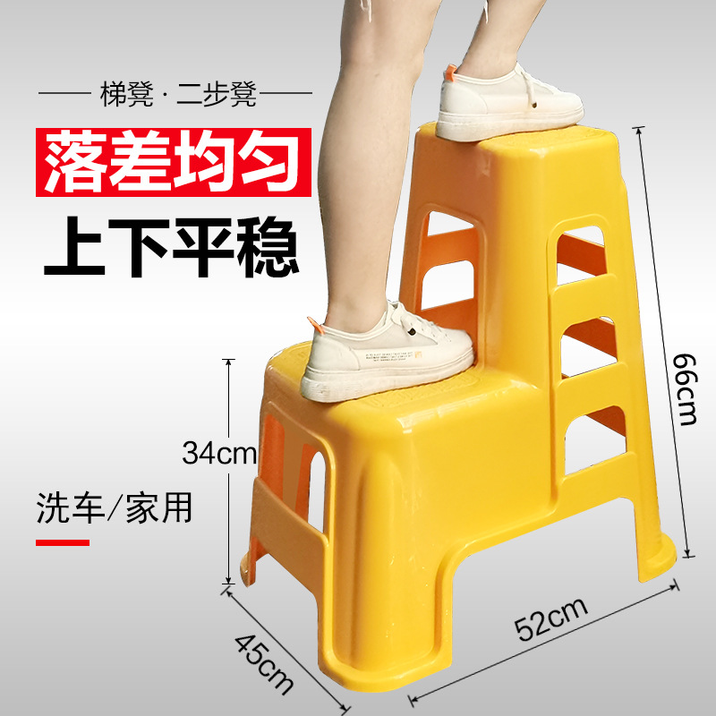 Car wash stool ladder home climbing ladder car Beauty two-step high and low stool step stool step ladder step stool