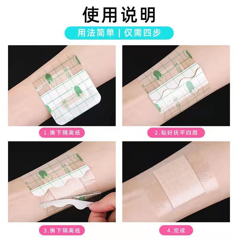 Baby navel patch newborn breathable navel patch medical sterile patch baby bath swimming waterproof umbilical patch