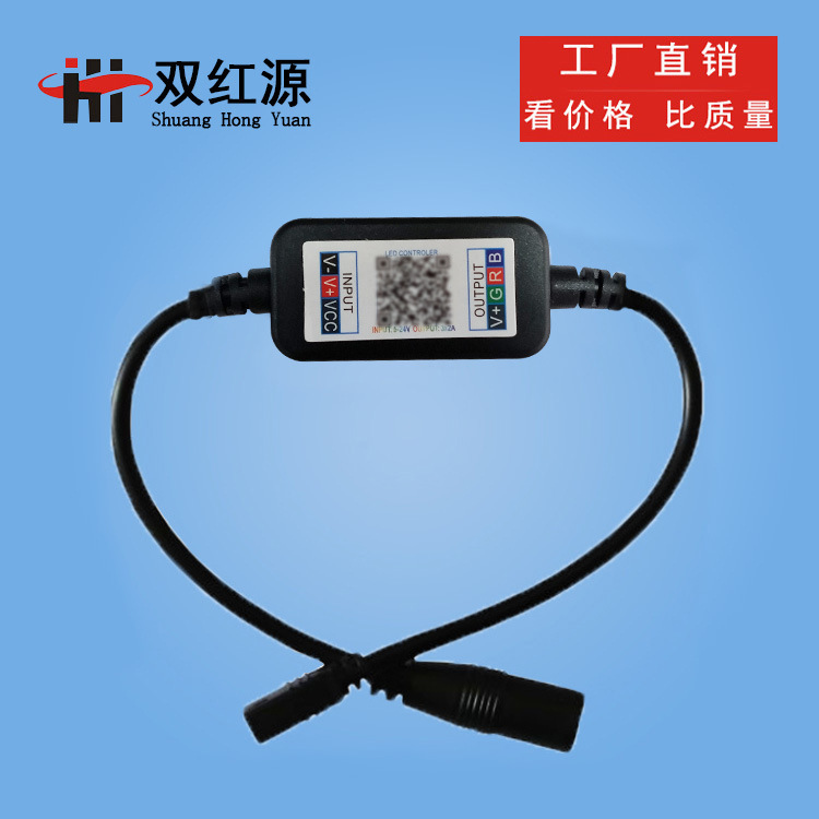 Кросс-бордовый спот двойной красный источник маленькая квадратная коробка Bluetooth контроллер цветной автомобиль голосовое управление rgb атмосферный фонарь контроллер